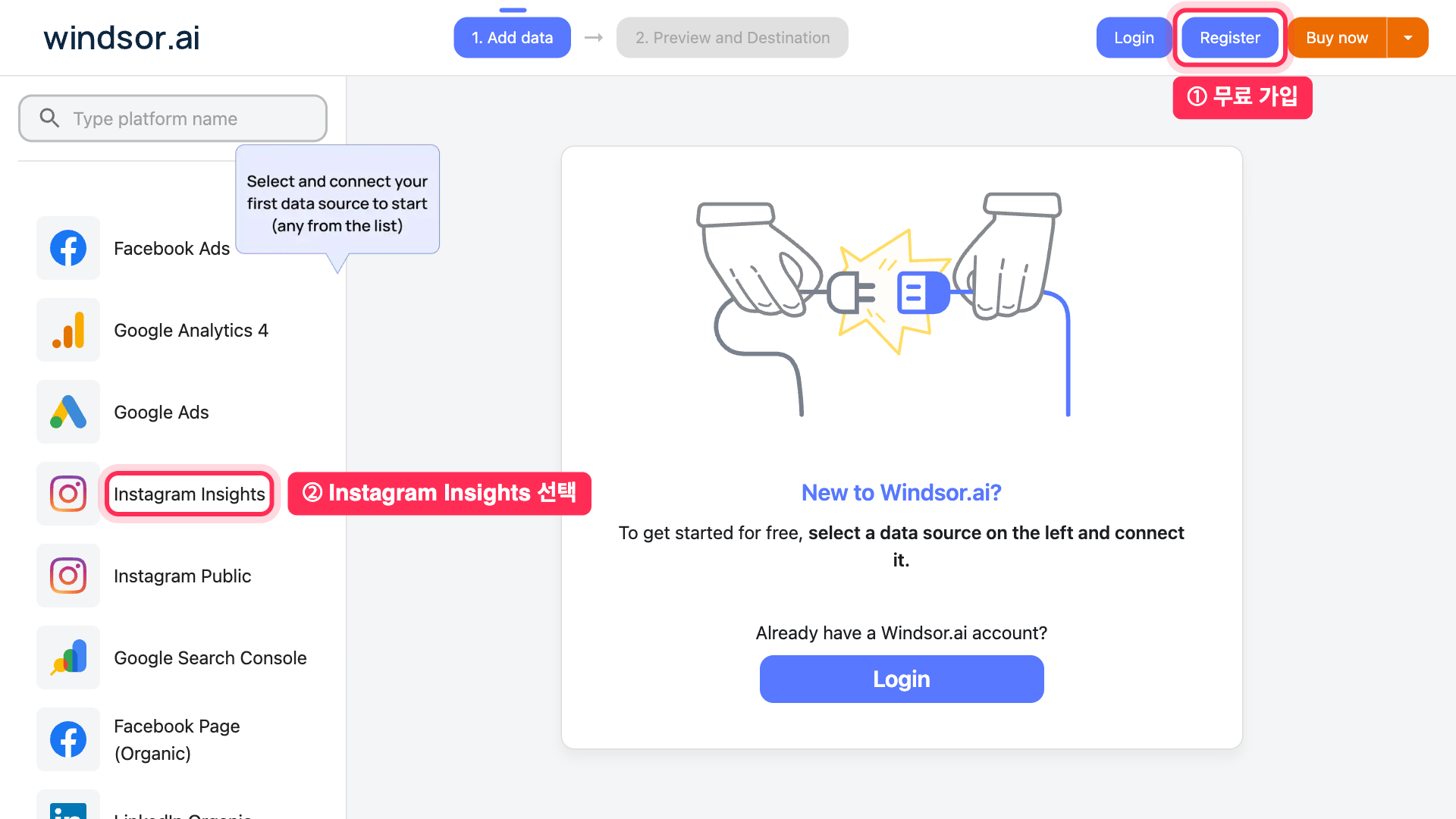 Windsor 온보딩 화면에서 Instagram Insights 선택