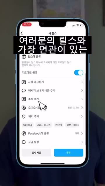 포맷이 드러나는 장면