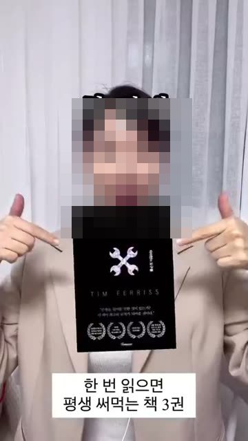 포맷이 드러나는 장면