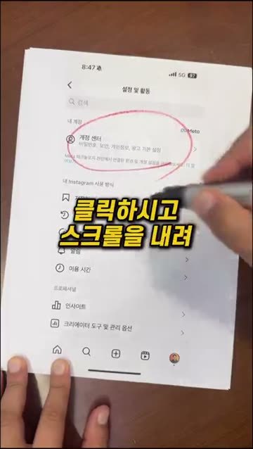 포맷이 드러나는 장면