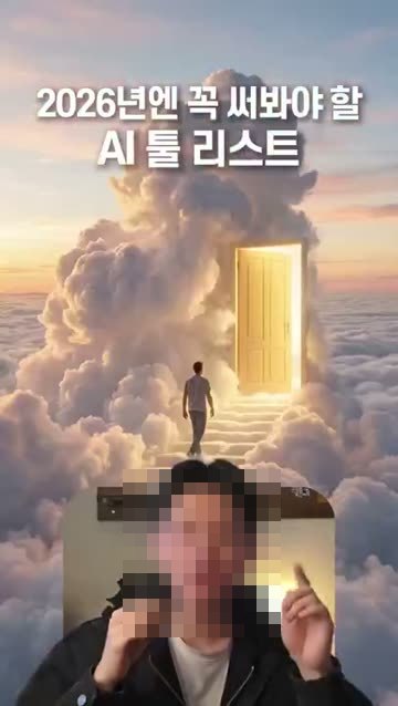 첫 화면