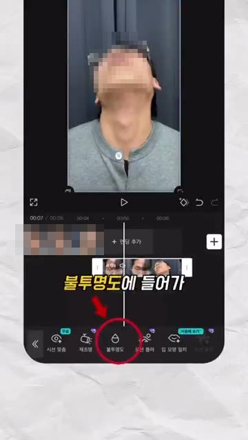 포맷이 드러나는 장면