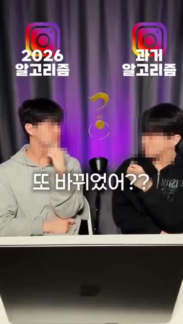 포맷이 드러나는 장면