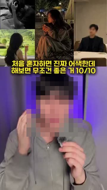 첫 화면