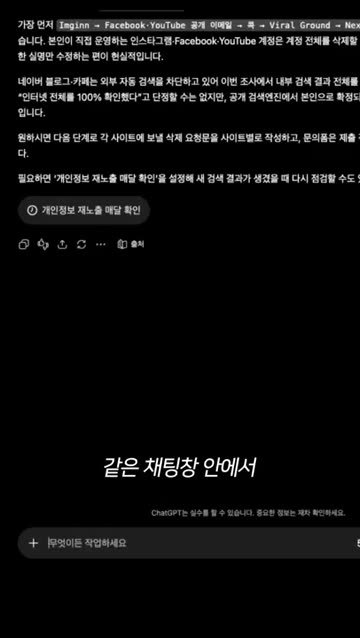 포맷이 드러나는 장면